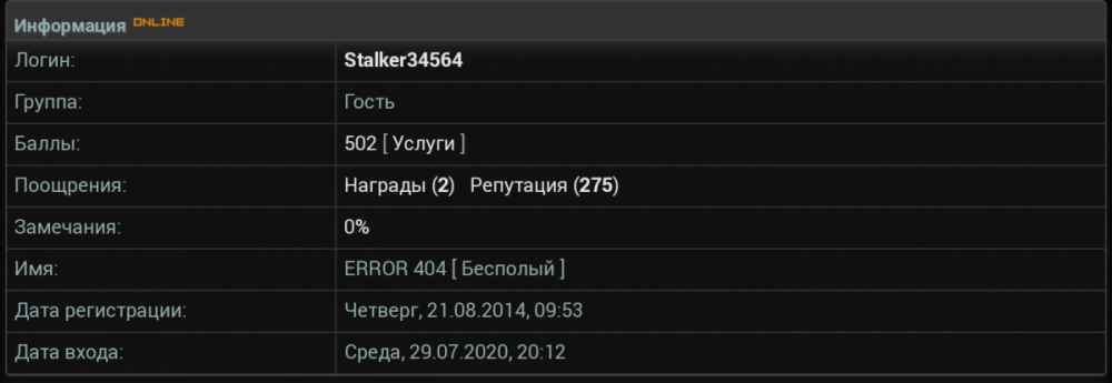 2020-07-29 20.13.41.png