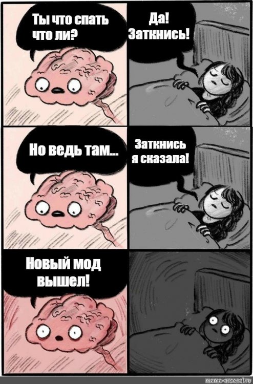Новый мод.jpg