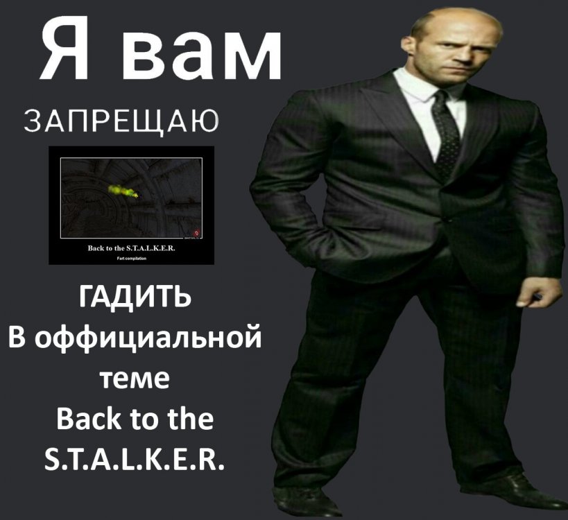 Я вам запрещаю.jpg