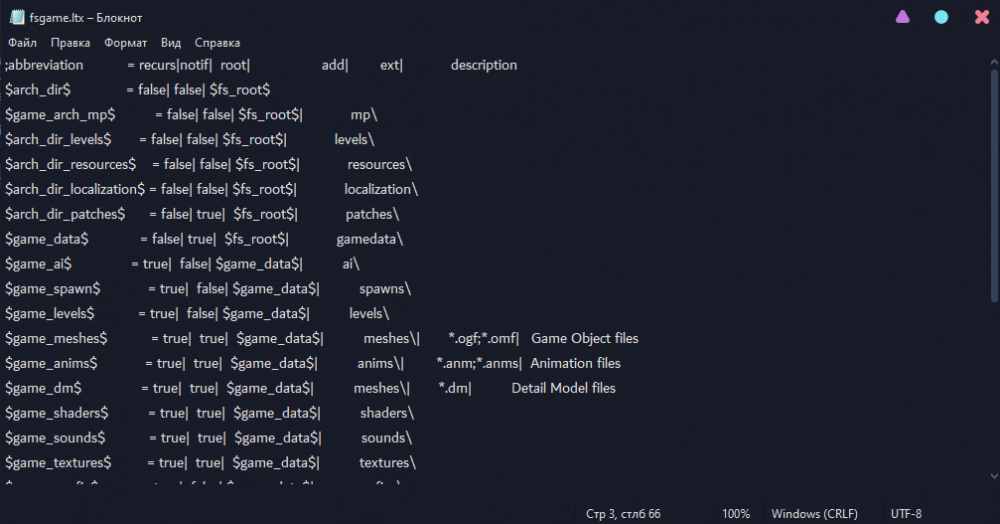Снимок экрана (55).png