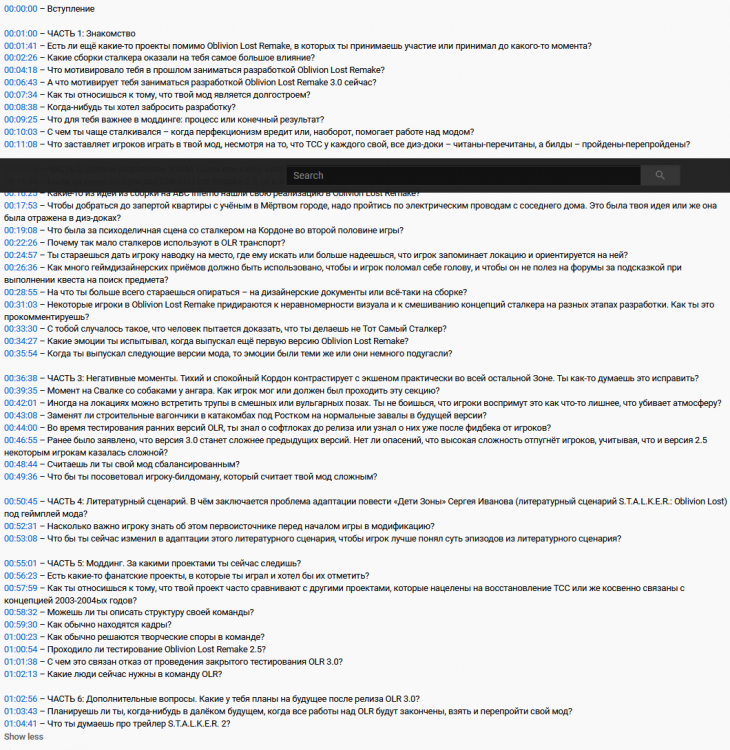 Screenshot_2020-08-21 Cartoteka's podcast №16 Interview with the Lead Developer of Oblivion Lost Remake.png