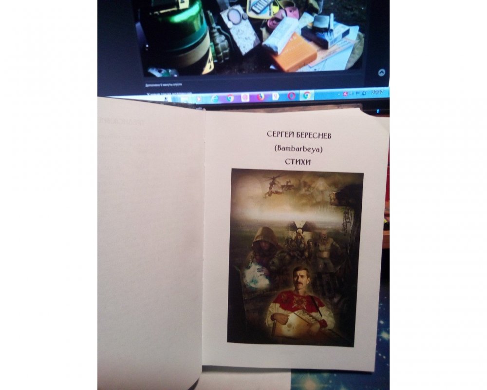 2020-08-09 23-37-24.jpg