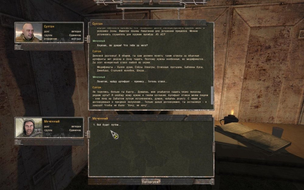 xr_3da 2020-09-21 13-16-39-52.jpg