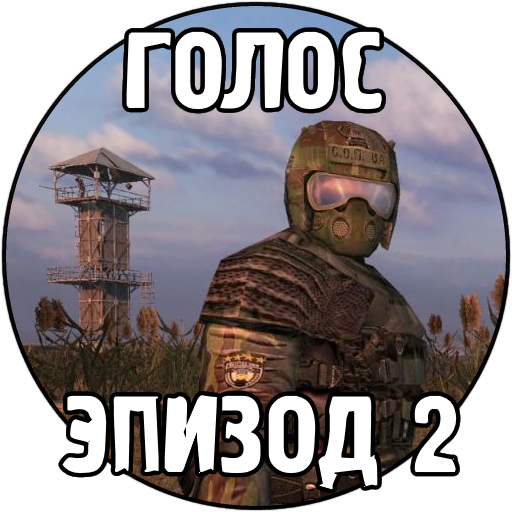 STALKER Golos Episode 2.png