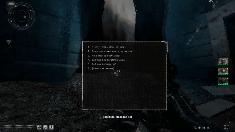 anomaly 1.5 pre-release obt (RC18).png