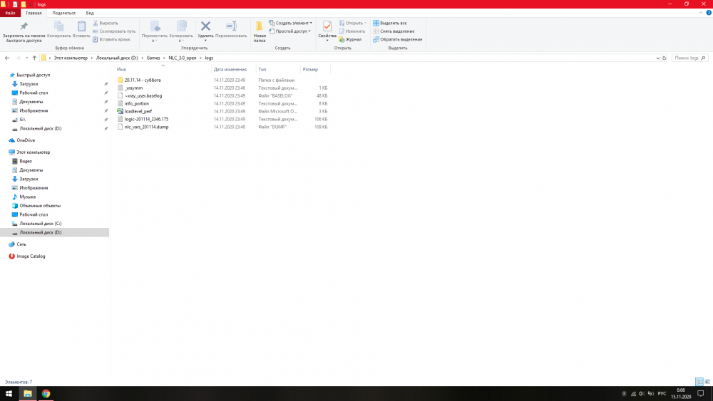 НЛС7 висяк на АС - 2020.14.11.png