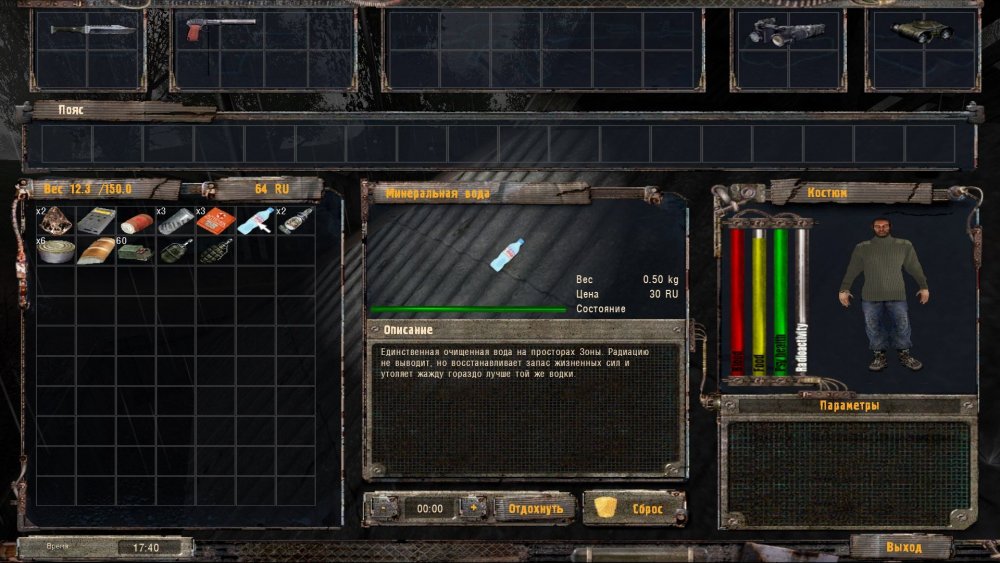 Стали слоты.jpg