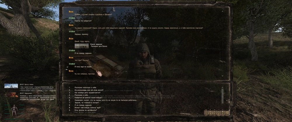 Screenshot 2020.12.30.jpg