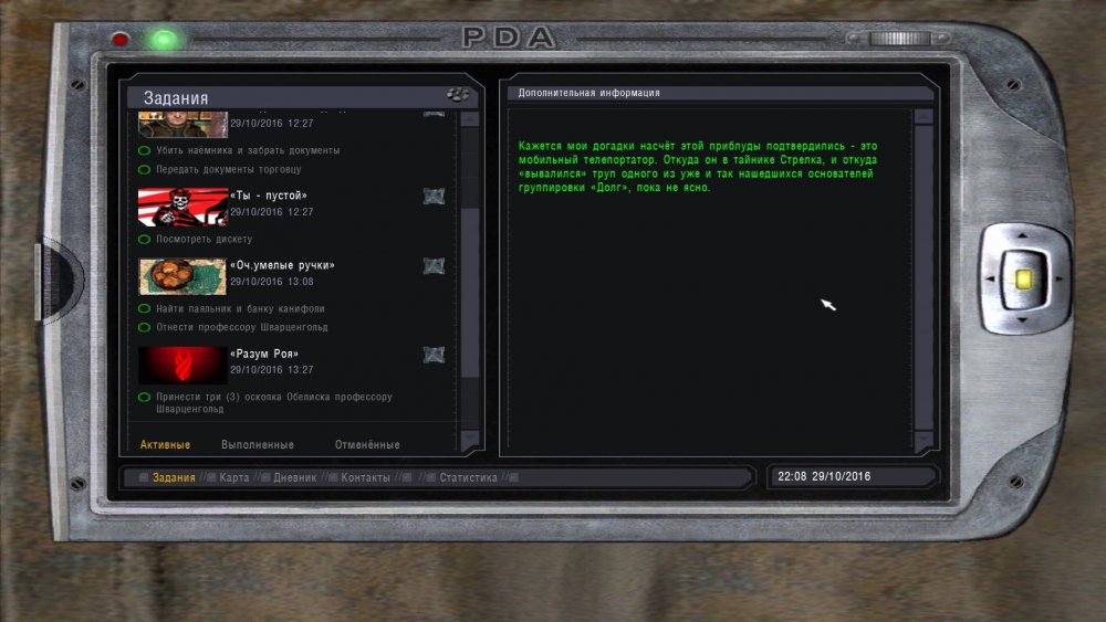 S.T.A.L.K.E.R.  Shadow of Chernobyl Screenshot 2021.01.05 - 14.07.52.39.jpg