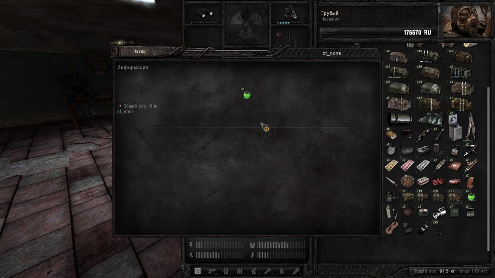 Без имени.jpg