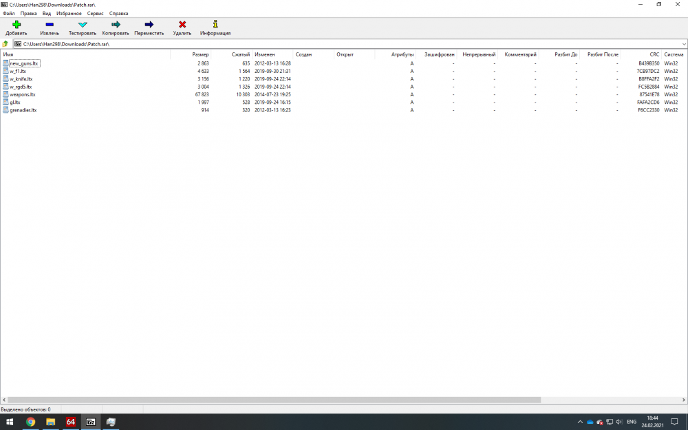 Снимок экрана (1).png