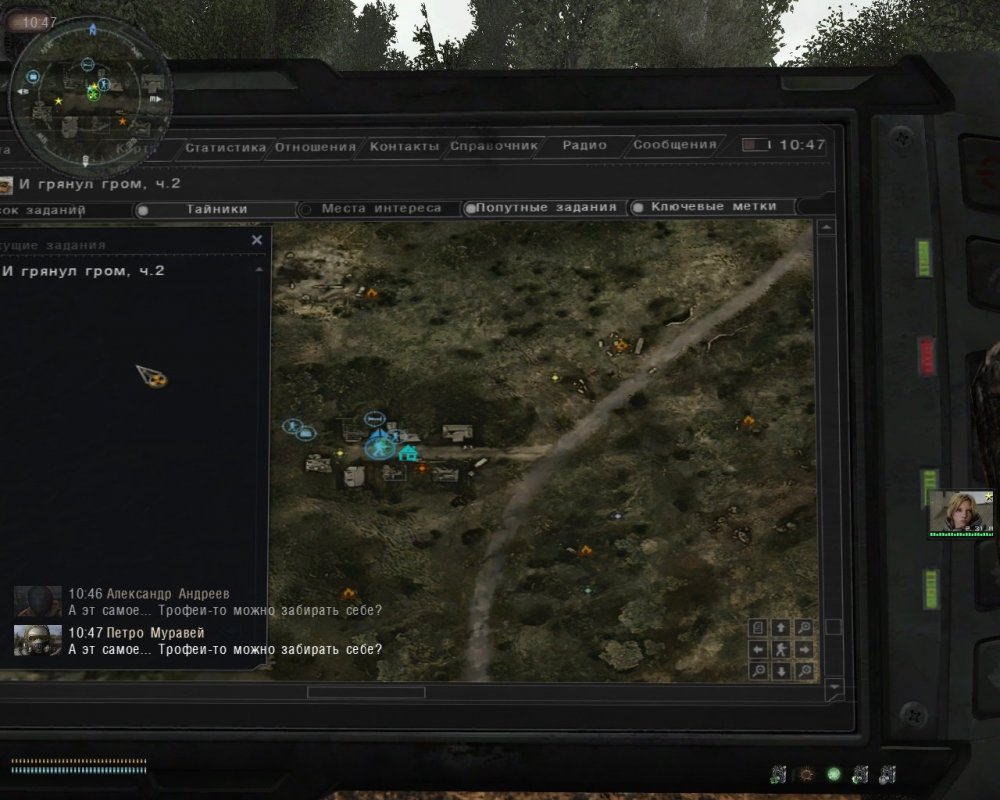 Снимок экрана (25).jpg