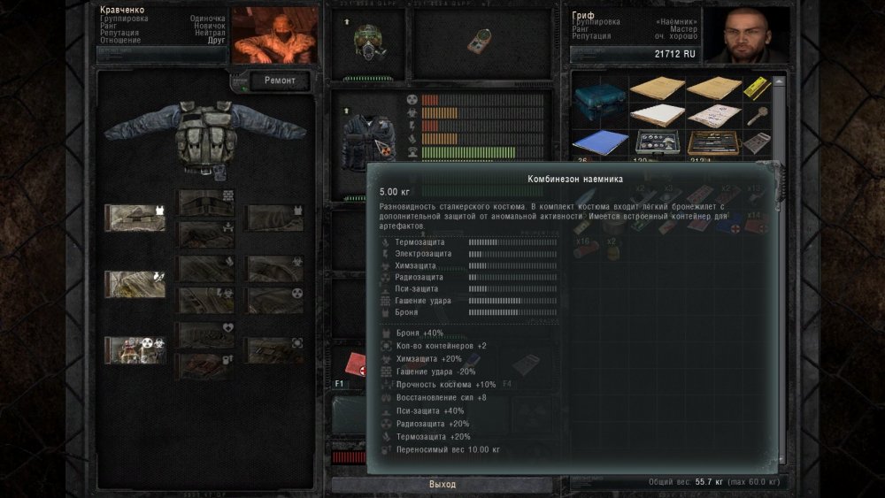 S.T.A.L.K.E.R.  Call of Pripyat Screenshot 2021.03.16 - 14.45.36.22.jpg