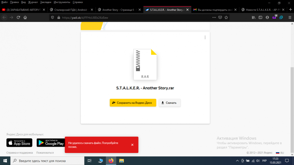 Снимок экрана (5).png