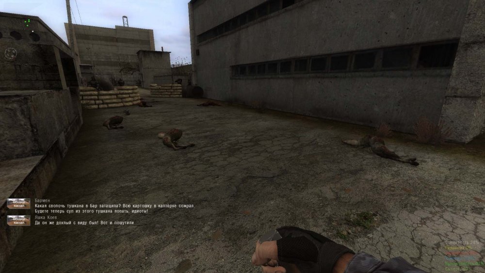 S.T.A.L.K.E.R.  Shadow of Chernobyl Screenshot 2021.04.29 - 12312312.jpg