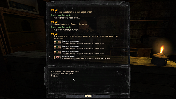 313648175_S.T.A.L.K.E.R.CallofPripyatScreenshot2021_05.17-03_16_34_32.png.8bf8cd40a15869d3c13cd6ba4acd7942.png