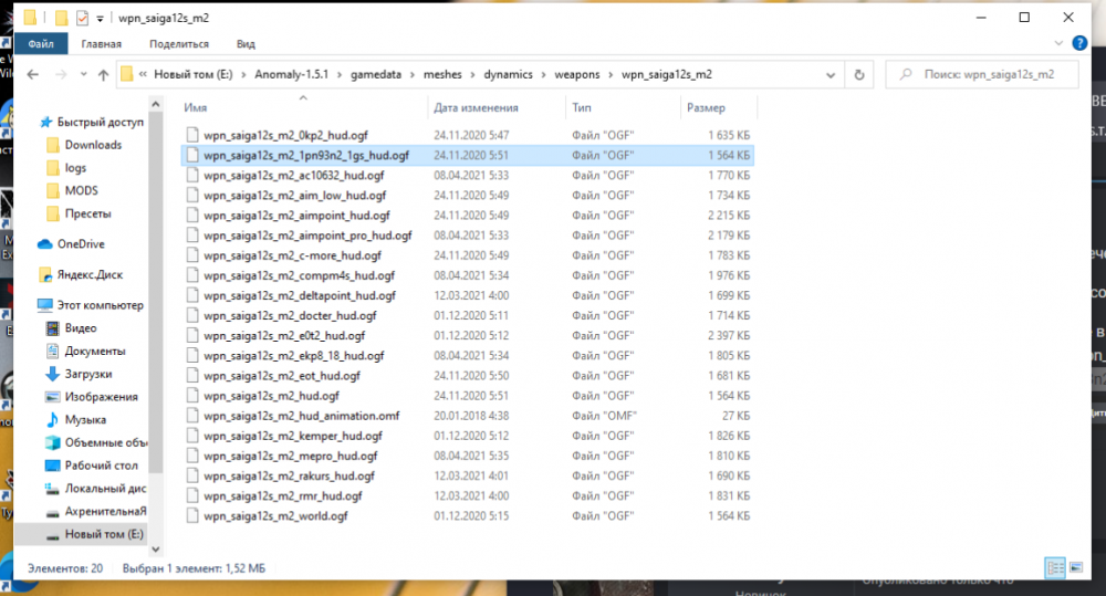 Без имени.png