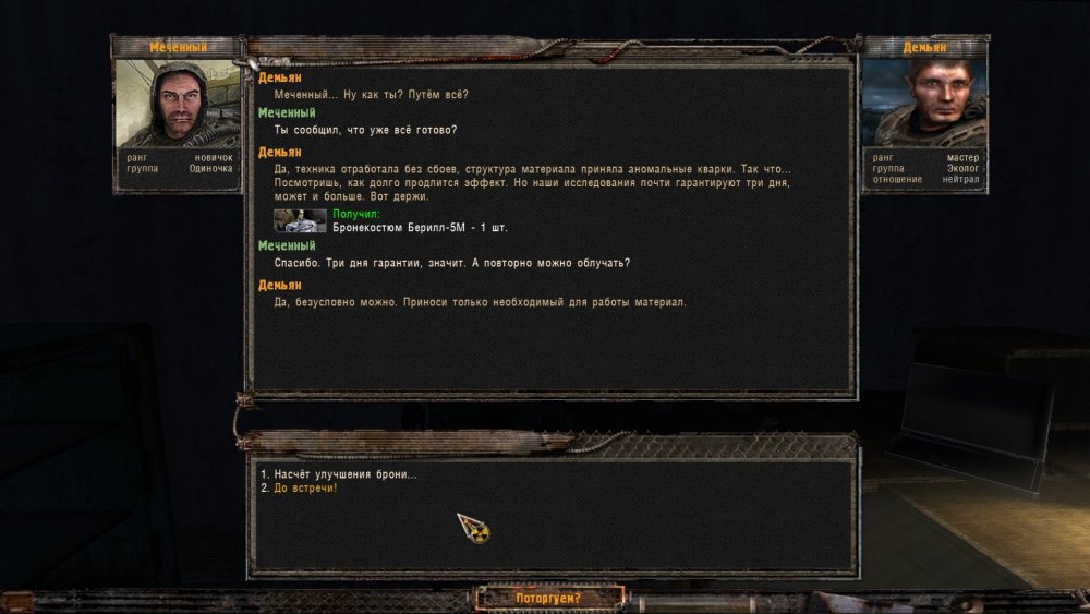 ss_Олег Раско_06-25-21_15-37-24_(marsh).jpg