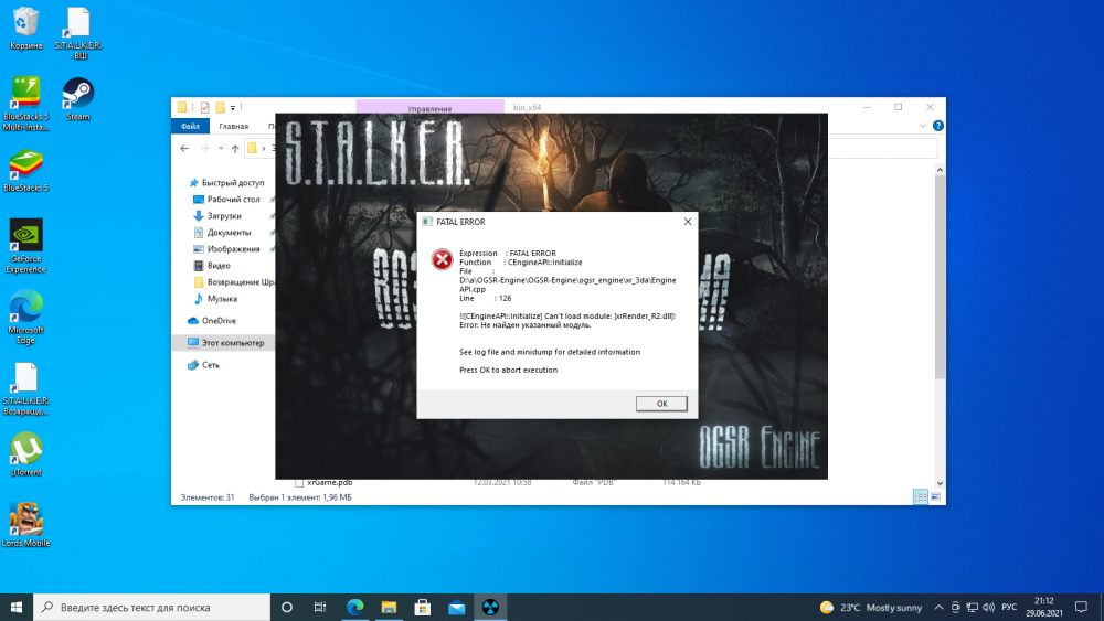 Снимок экрана (1).png