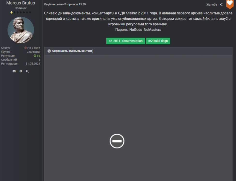 Снимок экрана 2021-06-03 104158.png