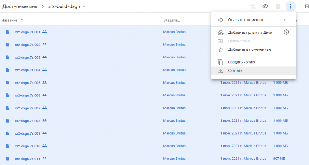 Снимок экрана (10).png