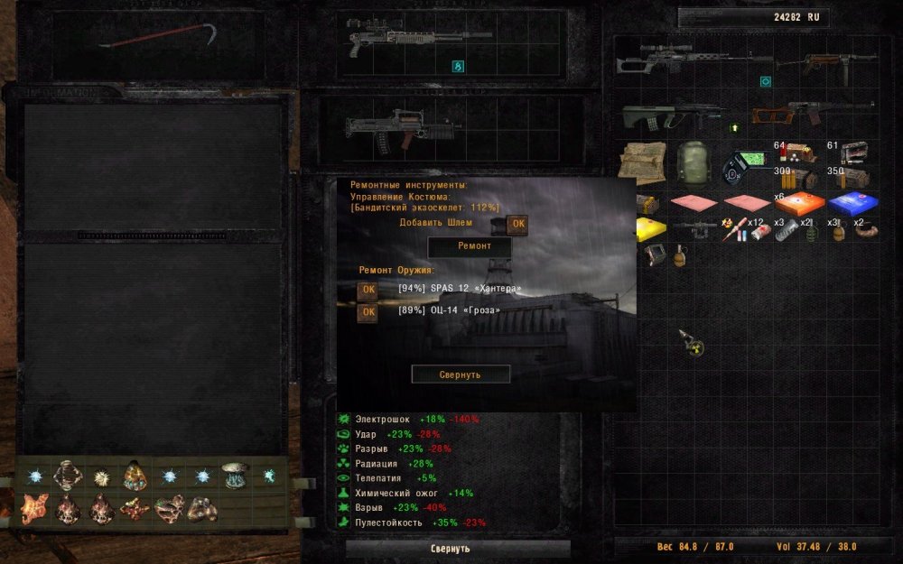 Скриншот 06-07-2021 163346.jpg