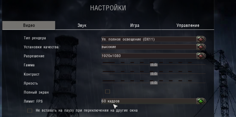 197893413_S.T.A.L.K.E.R.CallofPripyat_2021_07.05-16.57(2).thumb.png.ff3845dd99300bf8c843d670b5de0e7f.png