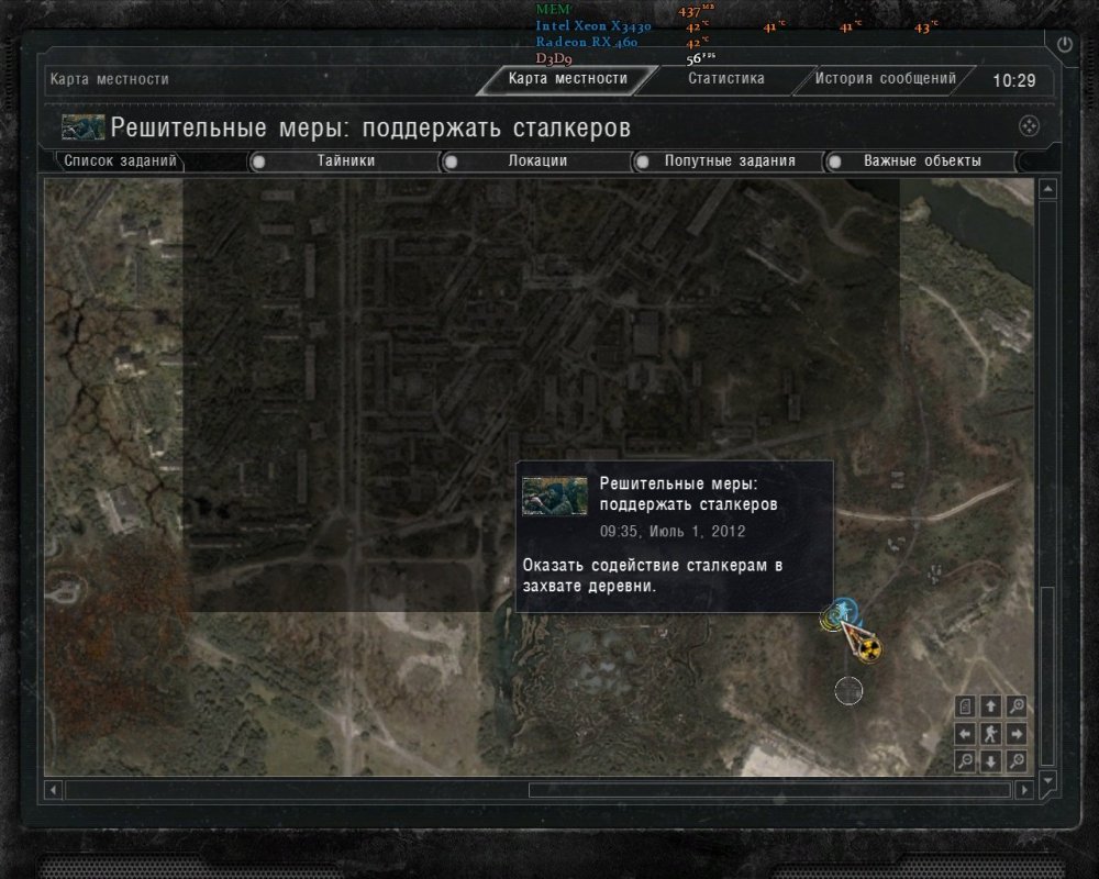 глобальная карта.jpg