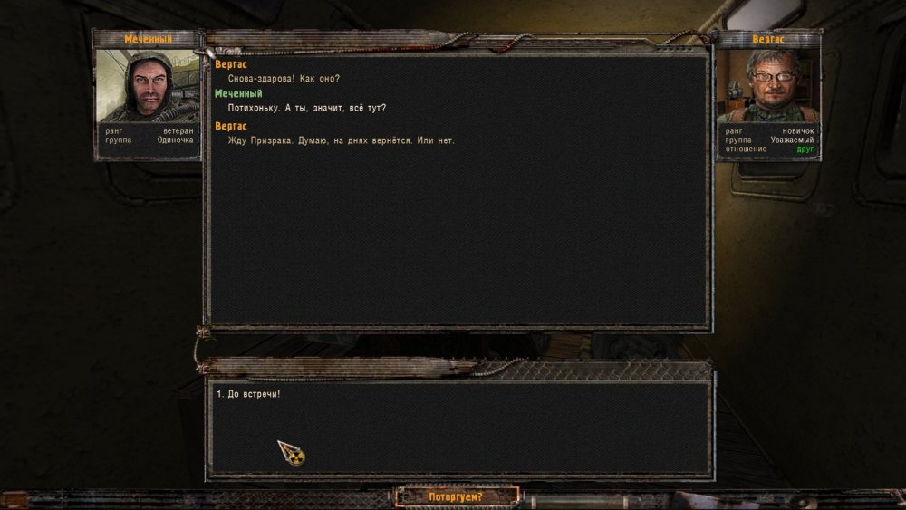 ss_Олег Раско_07-16-21_12-06-15_(l10_radar).jpg