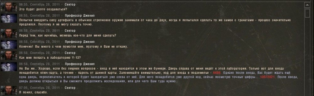 Скриншот 14-07-2021 095411.jpg