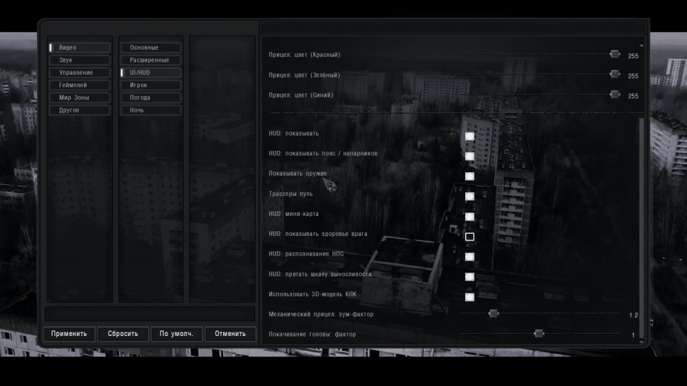 показывать оружие.png