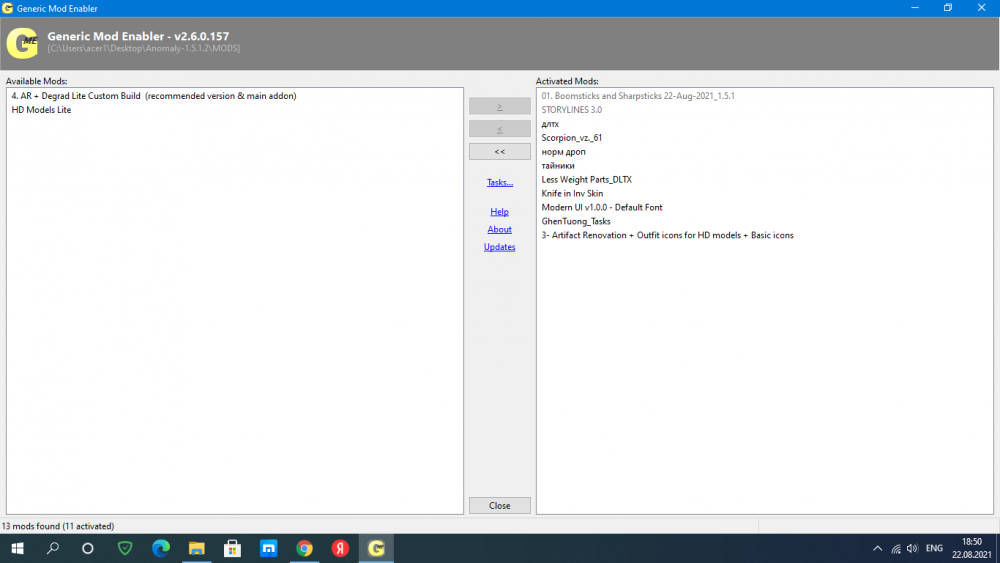 Снимок экрана (1).png