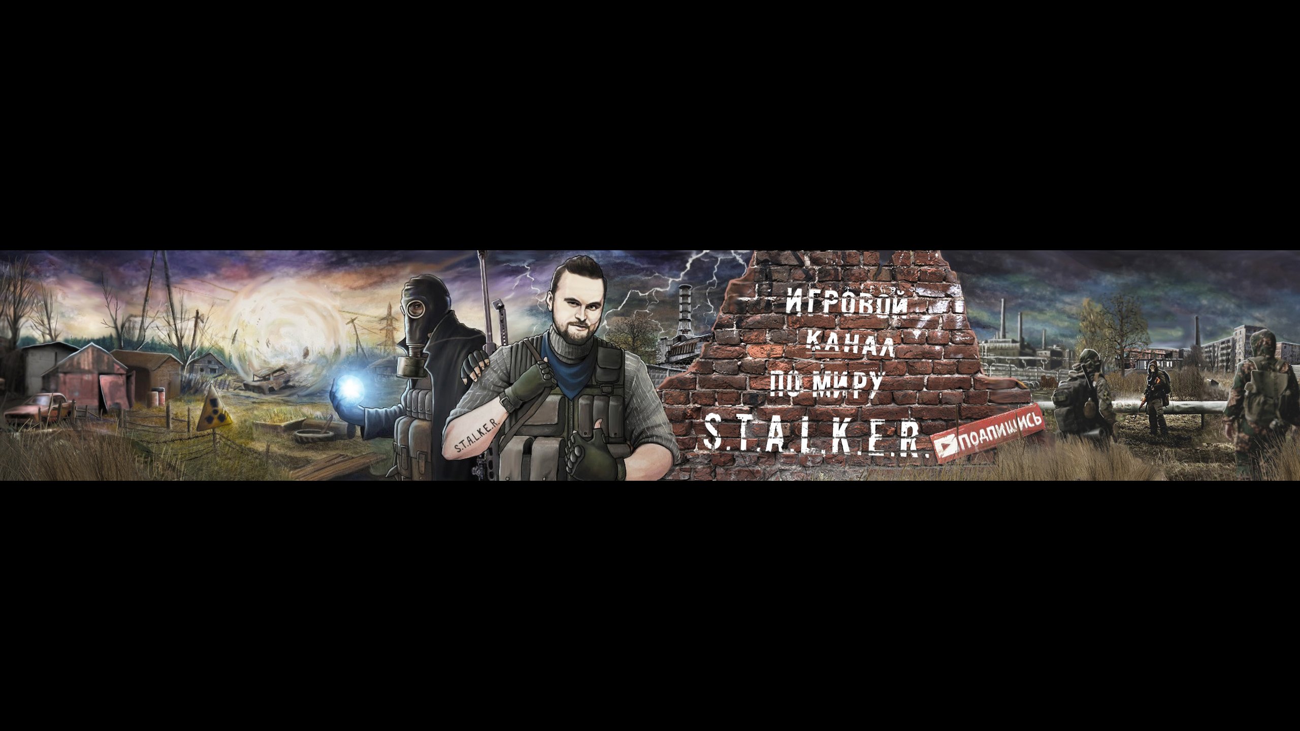 SevenRUS - AP-PRO.RU | Новости Stalker | Скачать моды Stalker |  S.T.A.L.K.E.R. 2 | Сталкер моды