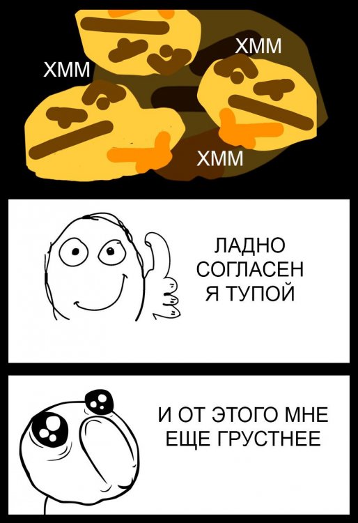 Хмм.jpg