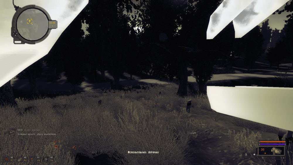 S.T.A.L.K.E.R.  Call of Pripyat Screenshot 2021.08.19 - 10.21.58.21.png