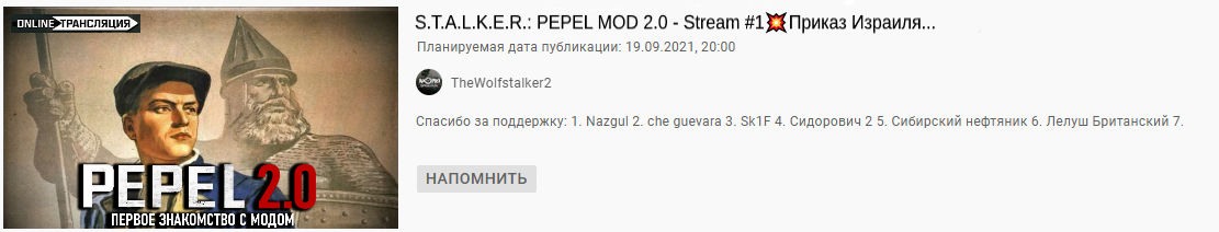 Pepel Nahudi сообщения. Pepel Nahudi фото в Пятерочке. Hammer Balenci Pepel Nahudi. Pepel Nahudi тур список июнь 2024.