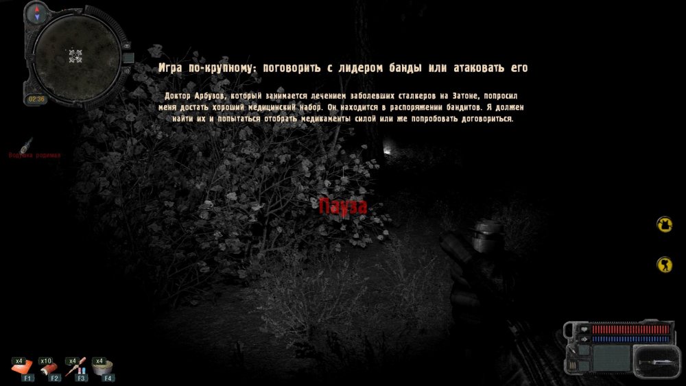 1088361277_S.T.A.L.K.E.R.CallofPripyatScreenshot2021_10.01-11_13_40_47.thumb.jpg.e0ec46744f985ff7baeae40e4150def7.jpg