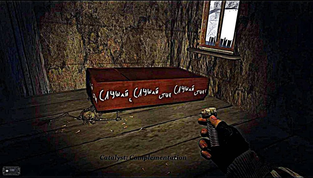 слушай слушай стук ред3.jpg