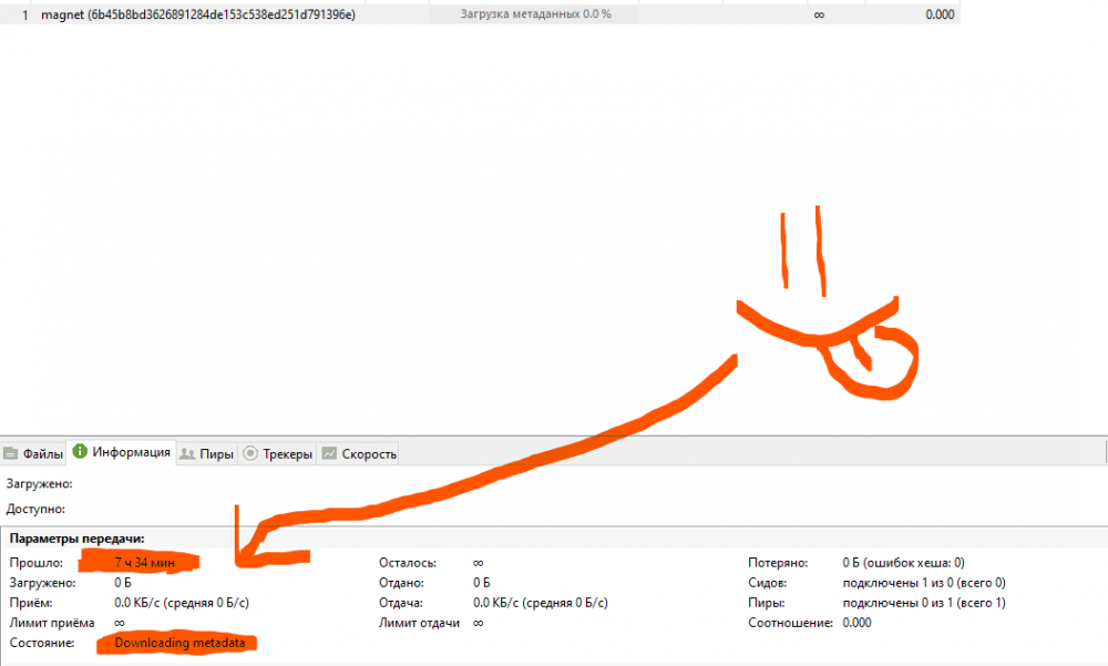 Снимок экрана 2021-10-05 164950.png