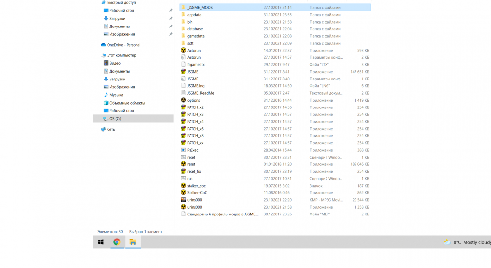 Без имени.png