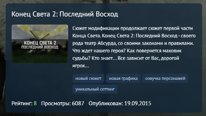 Запилил Сайтец Для Вас - Страница 5 - Болталка - AP-PRO.RU.