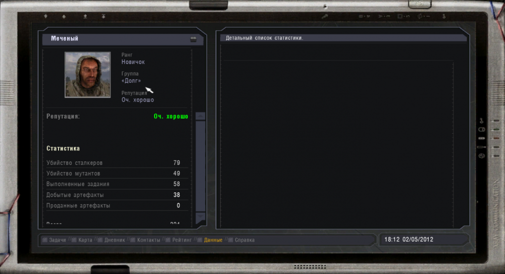 Скриншот 26-12-2021 132912.png