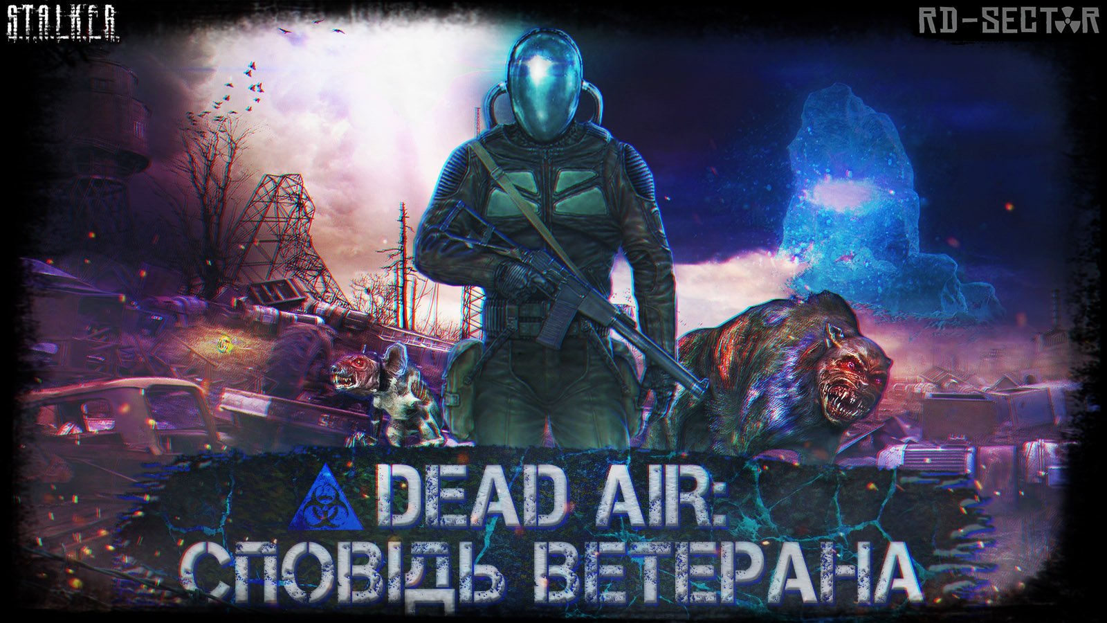 Dead Air: исповедь ветерана (видео)