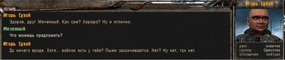 охотник.jpg