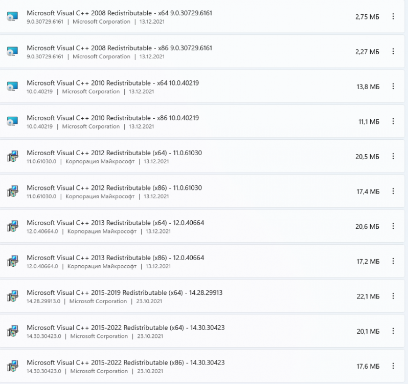 Снимок экрана 2021-12-16 110813.png