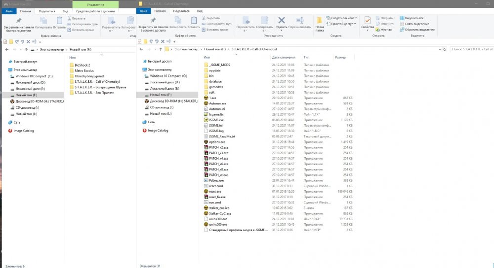 QIP Shot - Screen 109.jpg
