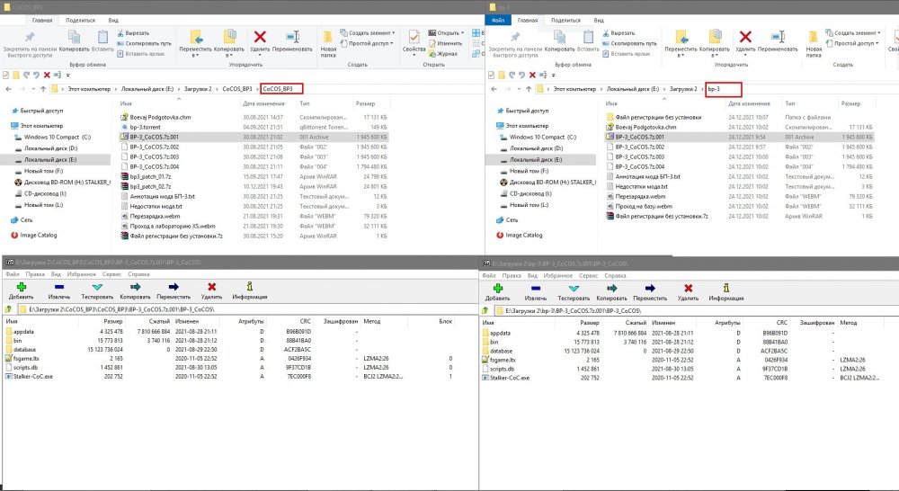 QIP Shot - Screen 108.jpg