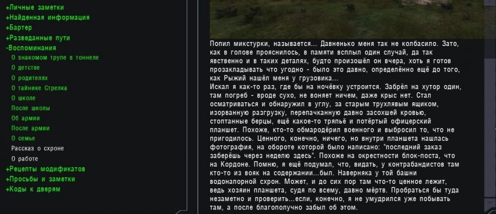 микстура награда.jpg