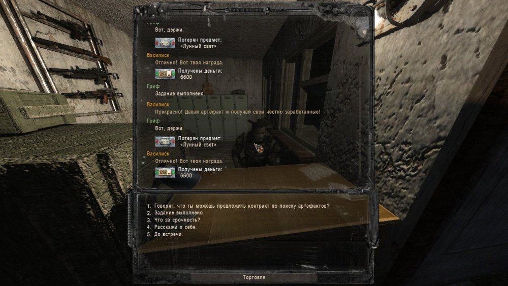 S.T.A.L.K.E.R._ Call of Pripyat 08.12.2021 20_53_33.jpg