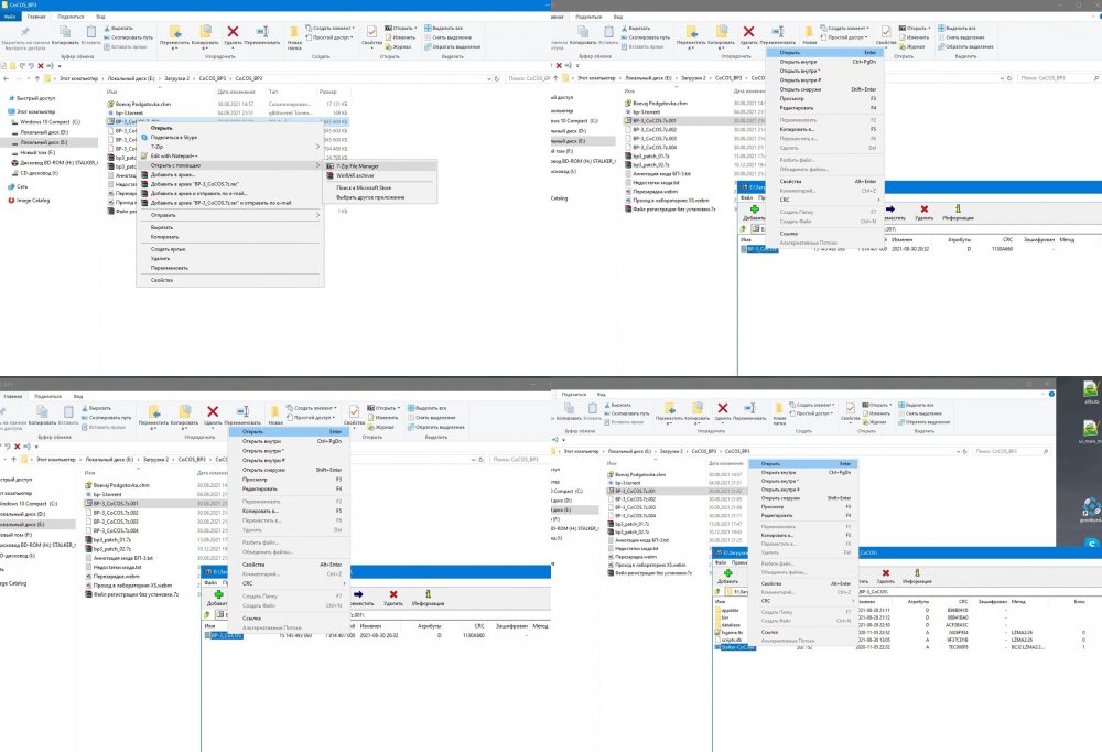 QIP Shot - Screen 110-tile.jpg